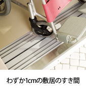 �킸��1cm�̕~���̂�����