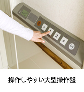 ���삵�₷����^�����