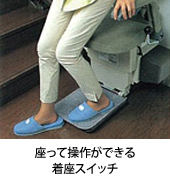 �����đ��삪�ł��钅���X�C�b�`